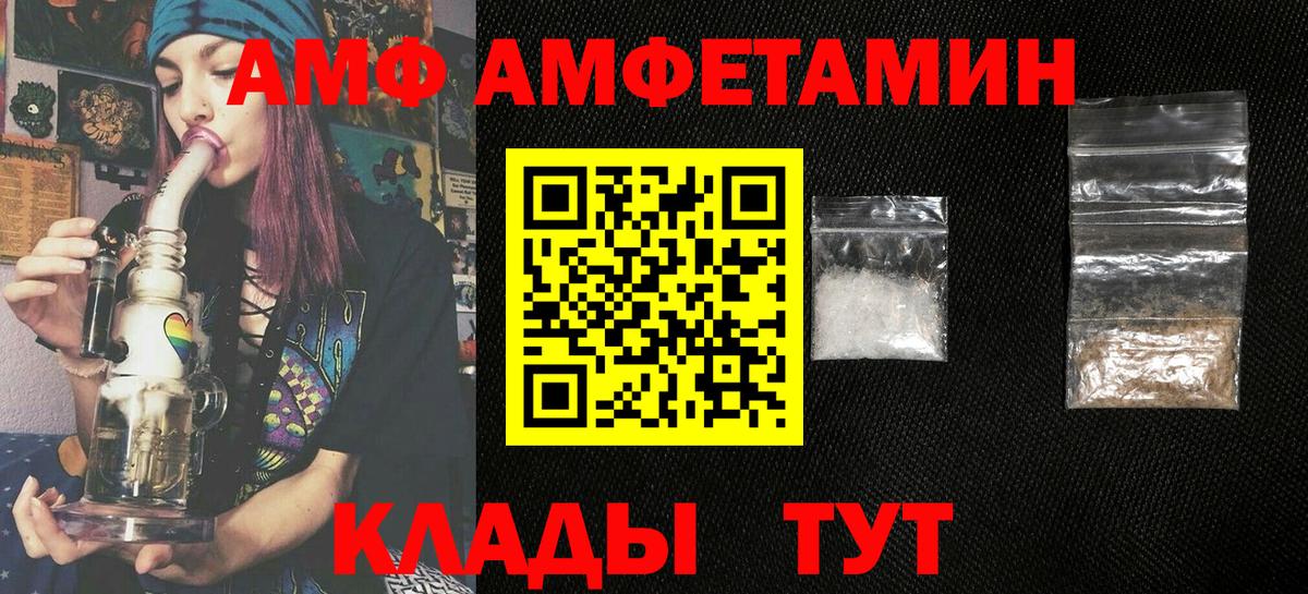 LSD-25 Люберцы