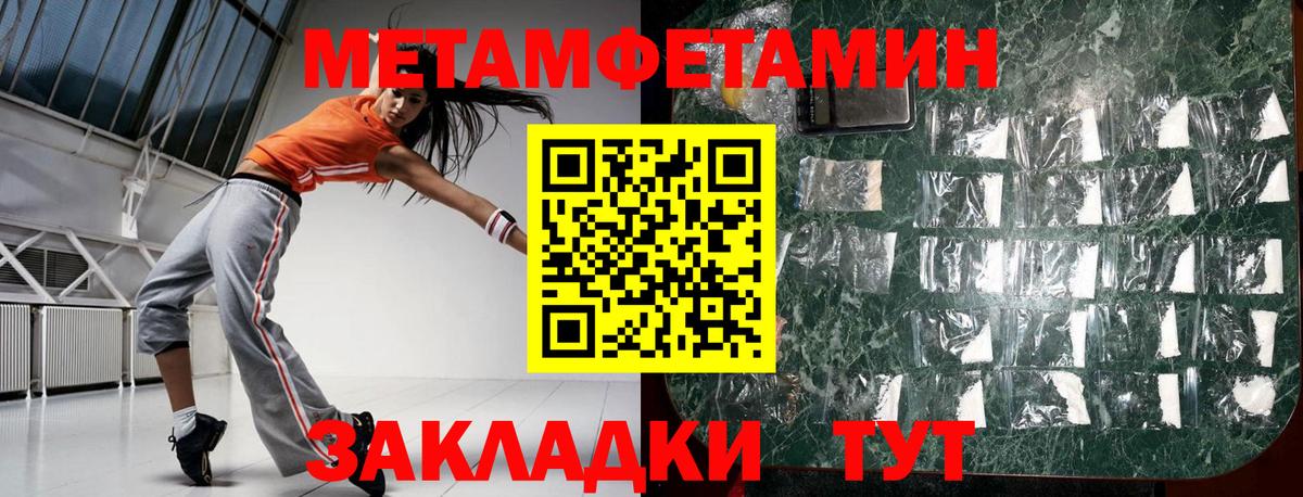 АМФЕТАМИН  Вход с VPN  Люберцы  АМФЕТАМИН 97%  Амфетамин 