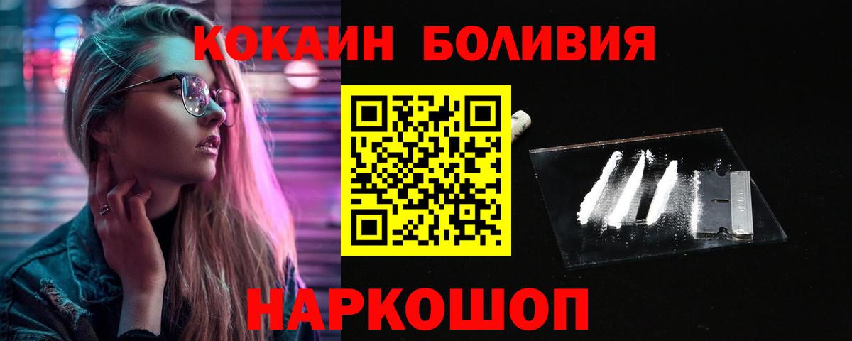 КОКАИН 98% Люберцы