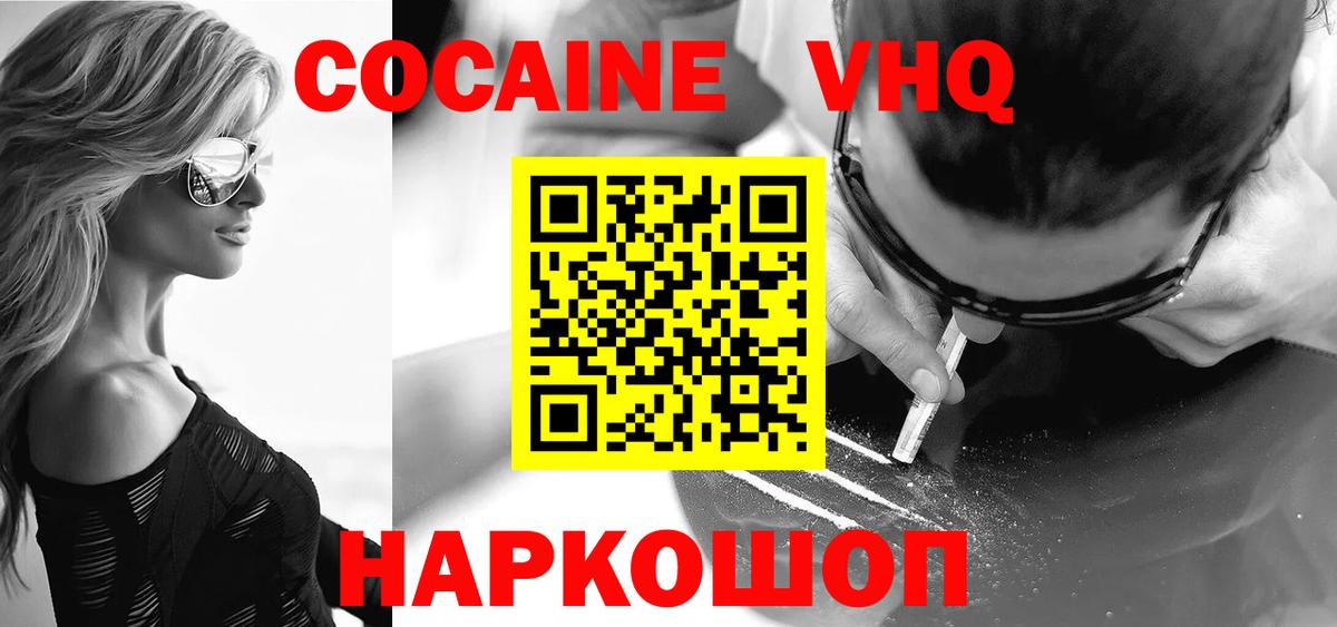Люберцы  Кокаин  Вход с VPN  ГАШИШ  Гашиш  Канабис  МЕФ кристаллы 