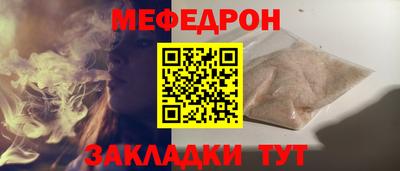 спайс Донской