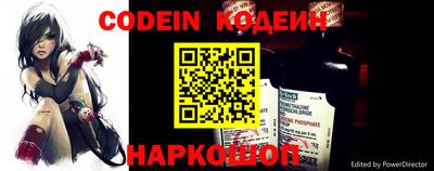 спайс Донской