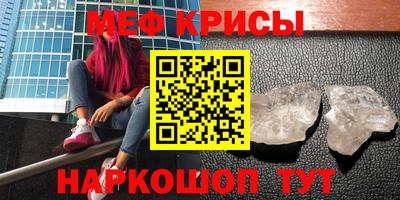 спайс Донской