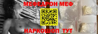 спайс Донской