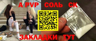 мяу мяу кристалл Дубна