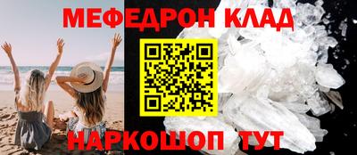 спайс Донской