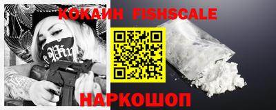 мяу мяу кристалл Дубна