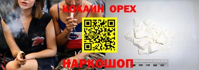 кокаин VHQ Донецк
