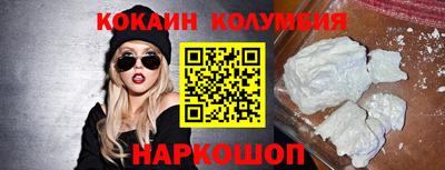 мяу мяу кристалл Дубна