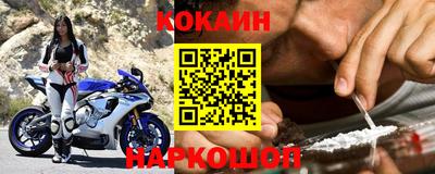 мяу мяу кристалл Дубна