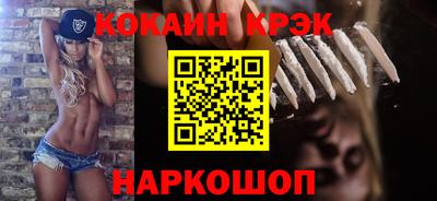 спайс Донской