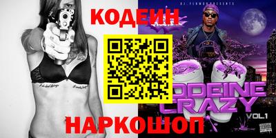 мяу мяу кристалл Дубна