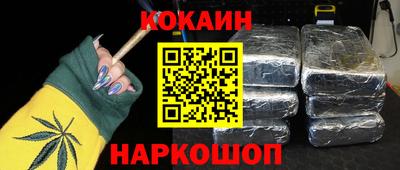 спайс Донской