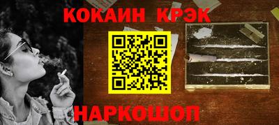 спайс Донской