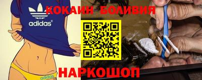 кокаин VHQ Донецк