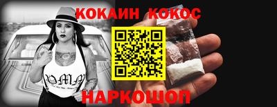 кокаин VHQ Донецк