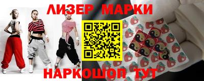 спайс Донской