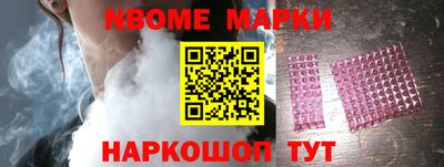 мяу мяу кристалл Дубна