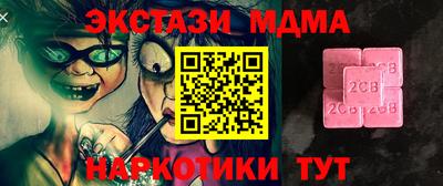 кокаин VHQ Донецк