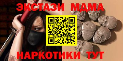 мяу мяу кристалл Дубна