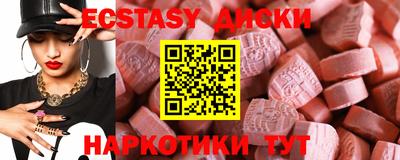 кокаин VHQ Донецк