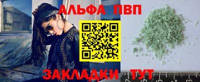мяу мяу кристалл Дубна