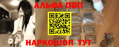 спайс Донской