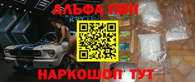 мяу мяу кристалл Дубна