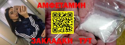 мяу мяу кристалл Дубна