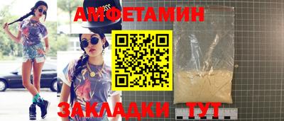 спайс Донской