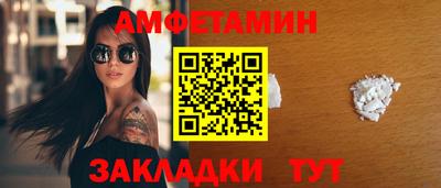 мяу мяу кристалл Дубна