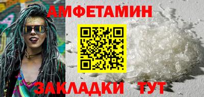 мяу мяу кристалл Дубна