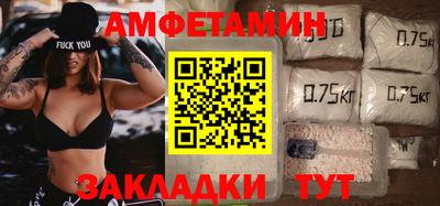 мяу мяу кристалл Дубна