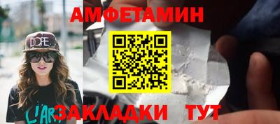 мяу мяу кристалл Дубна