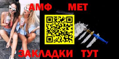 мяу мяу кристалл Дубна