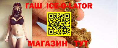 спайс Донской