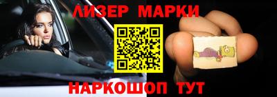 кокаин VHQ Донецк