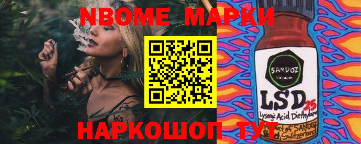Лсд 25 экстази кислота Люберцы