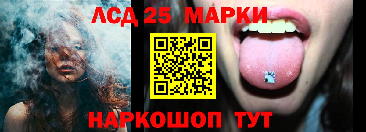 Люберцы  LSD-25 экстази  Вход с VPN  Лсд 25 экстази ecstasy 