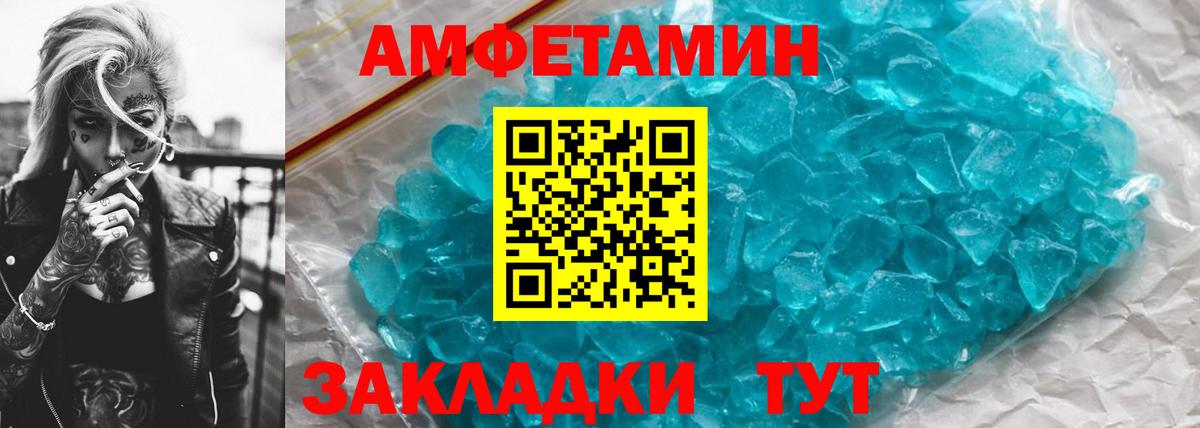Первитин мет Люберцы