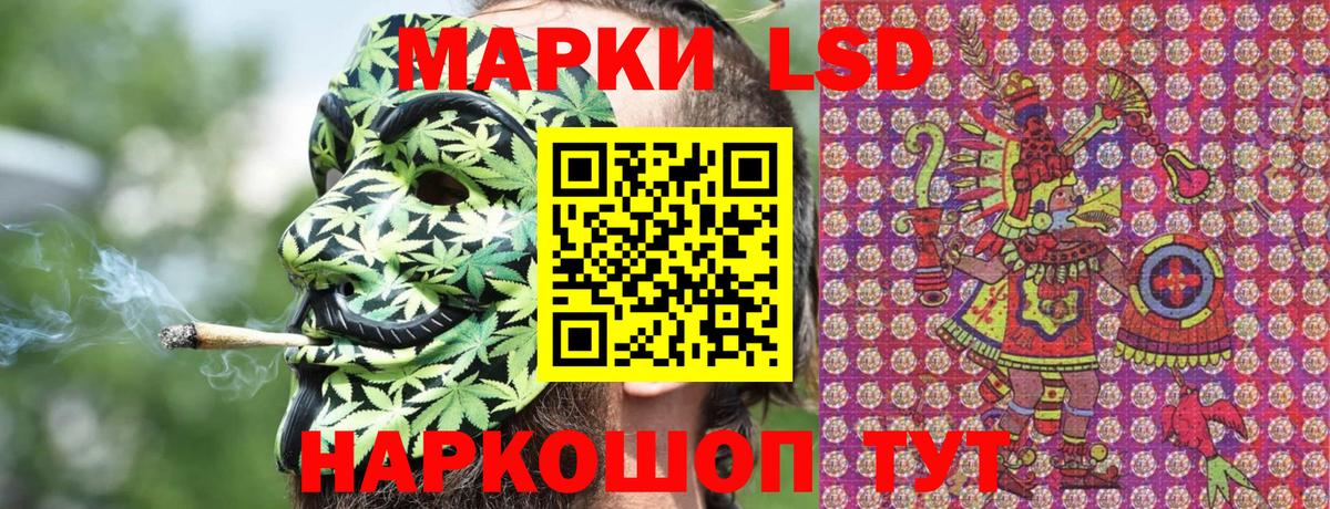 Люберцы  Марки N-bome 1500мкг  Наркотические марки  закладки  Марки N-bome 1500мкг  Вход с VPN 