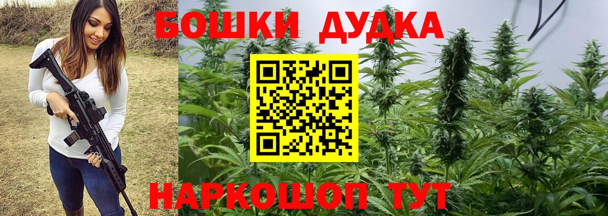 Канабис марихуана  Вход с VPN  Люберцы  Конопля MAZAR  Марихуана конопля 